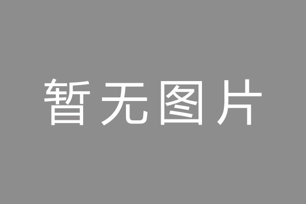 大田县车位贷款和房贷利率 车位贷款对比房贷